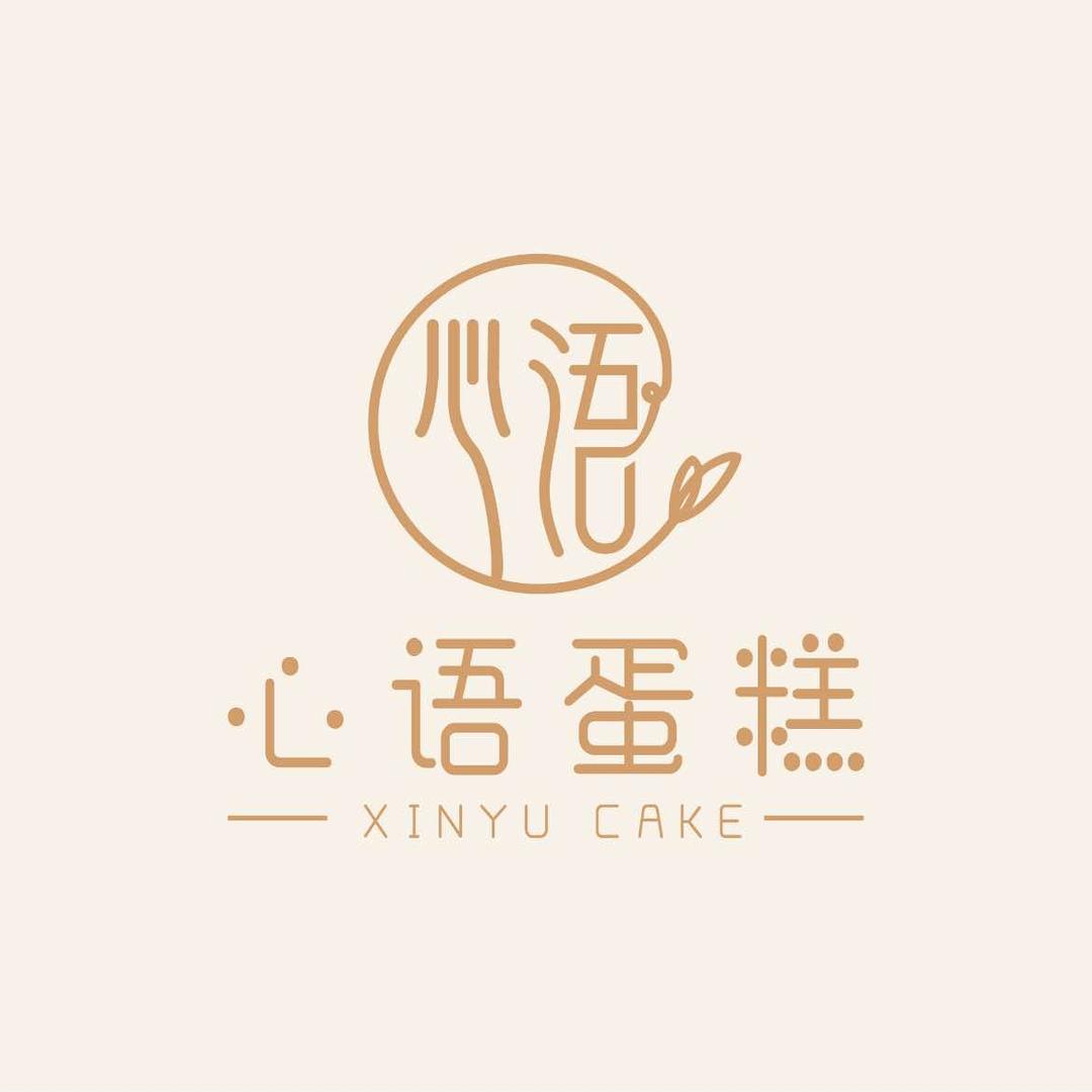 中宁县心语蛋糕店