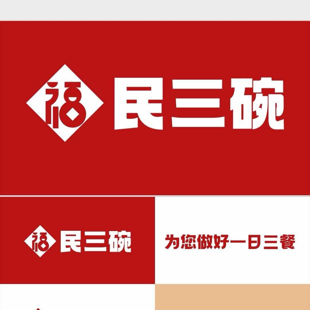 民三碗  万科雅庭店
