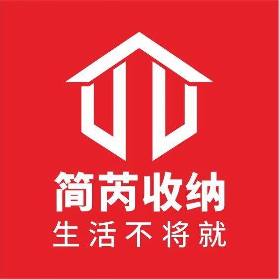 简芮收纳整理·南阳市