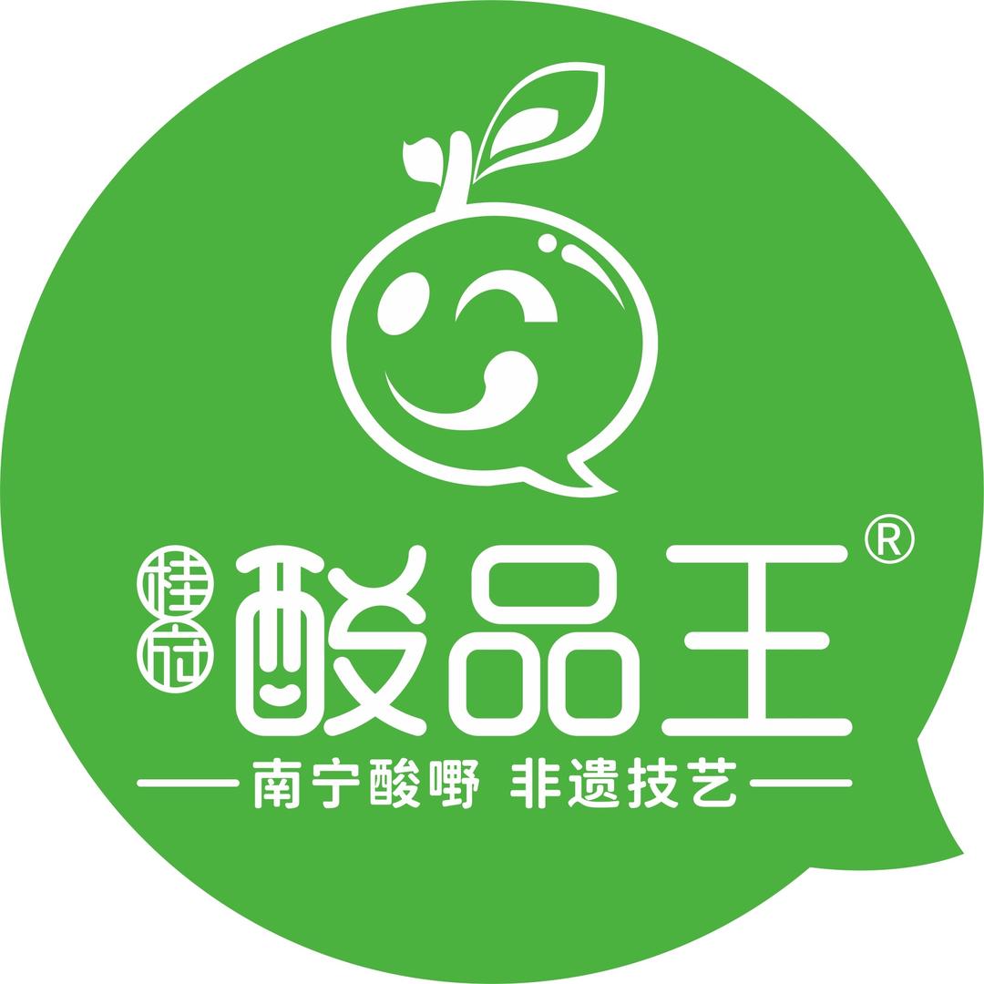 南宁市楠晨餐饮店