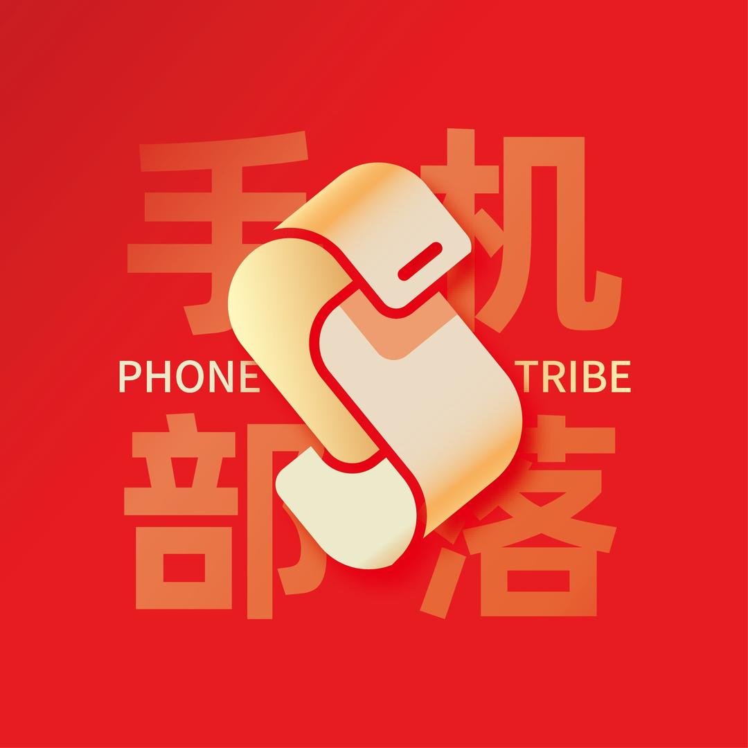 手机部落-低价租机