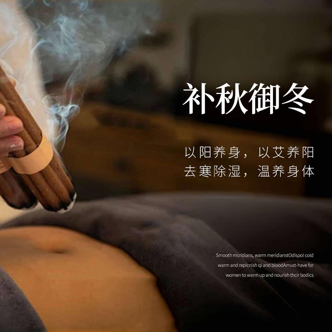 梵悦美红星艾灸宠粉号