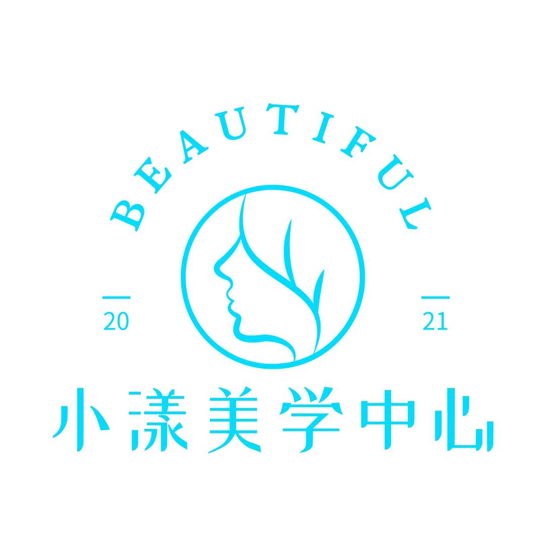 小漾美学中心
