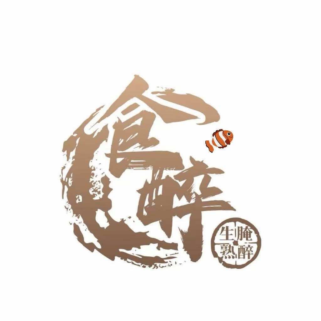 温州食醉鱼生刺身外卖