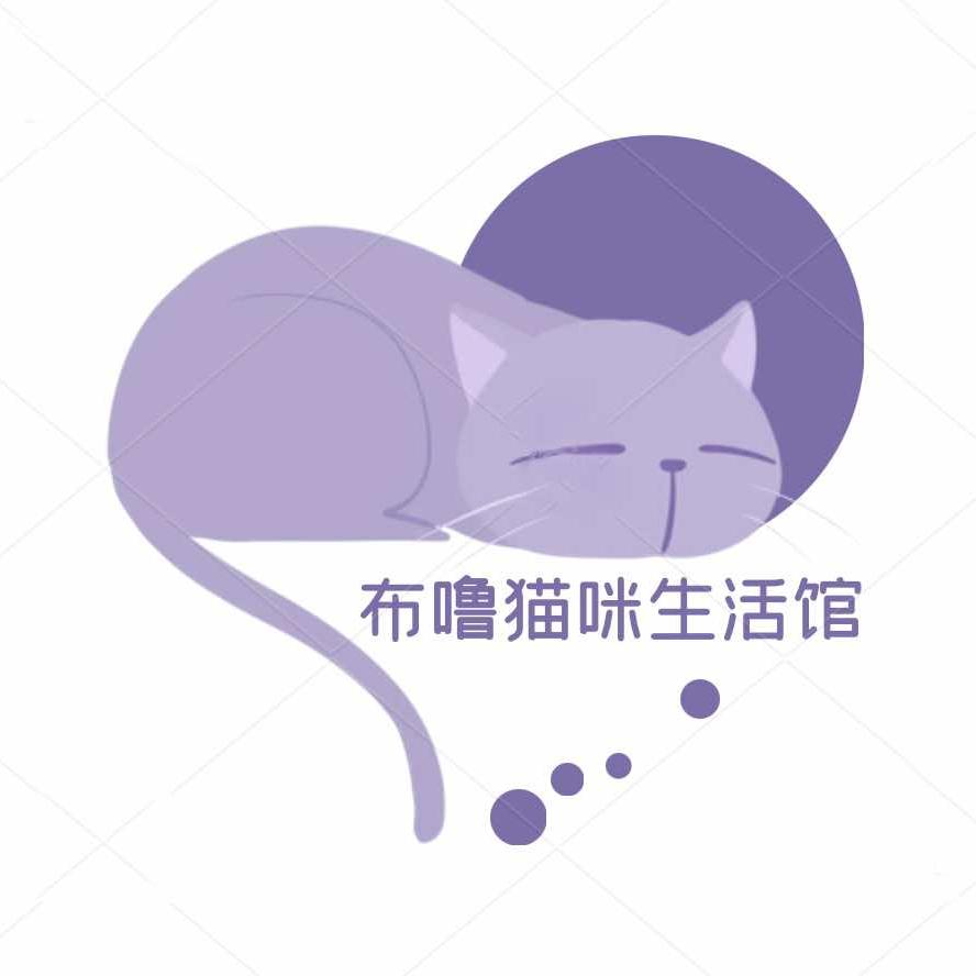 布噜猫舍