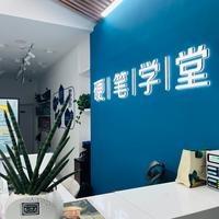 东阳鸿光硬笔学堂官方账号
