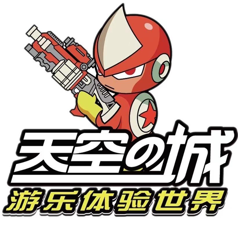 天空之城电玩城上海曹路店