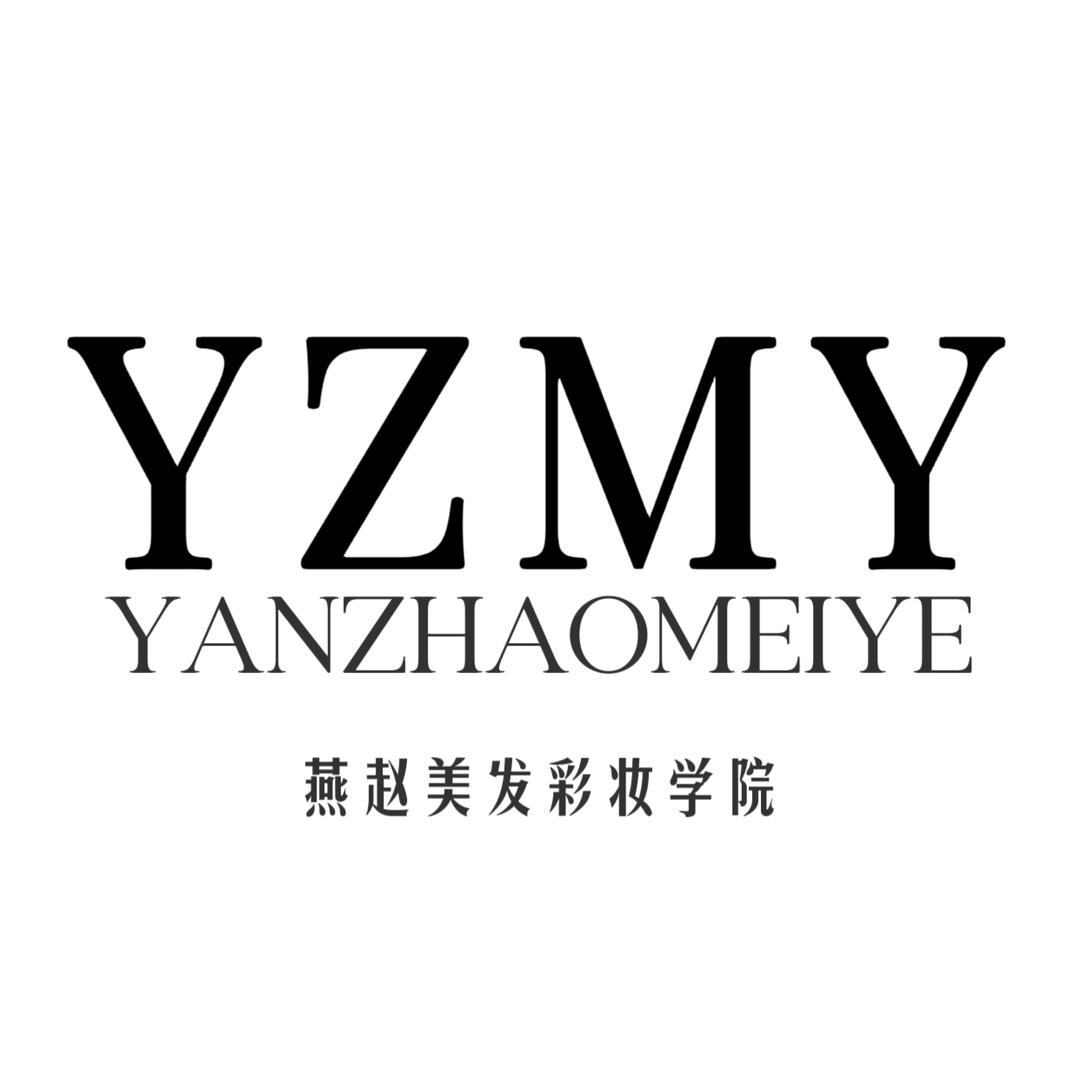 燕赵美发彩妆学院