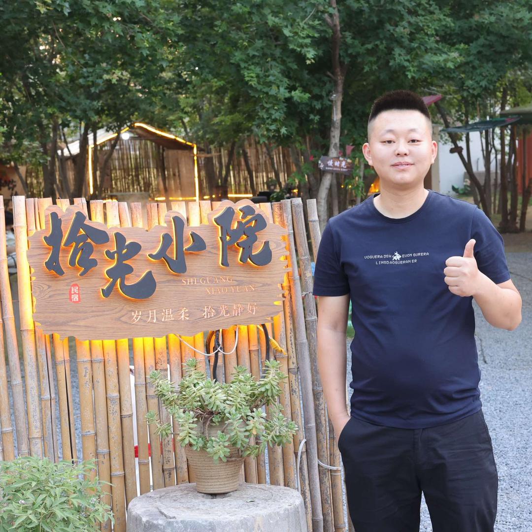 拾光小院（长清店）