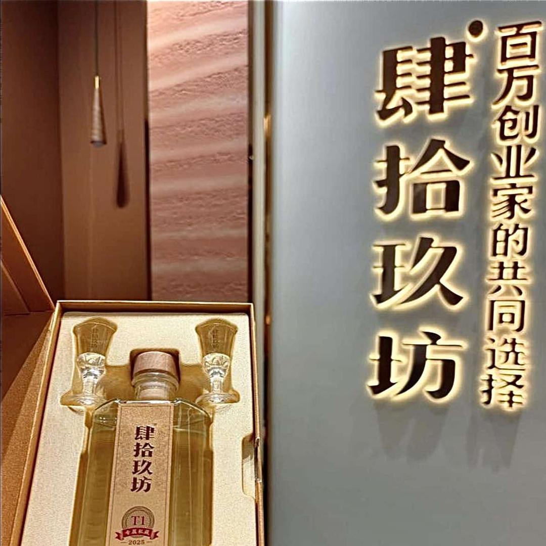 肆拾玖坊(德兴名酒店)