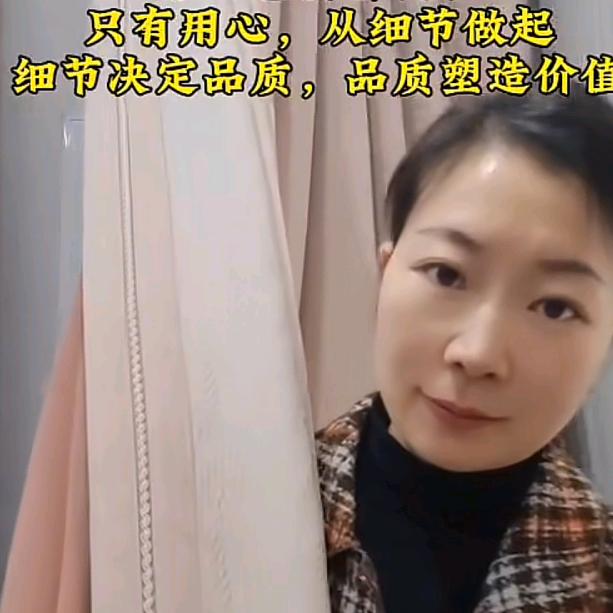 南溪米素窗帘墙布陈姐（朗里国际）