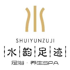 水韵足迹足疗SPA