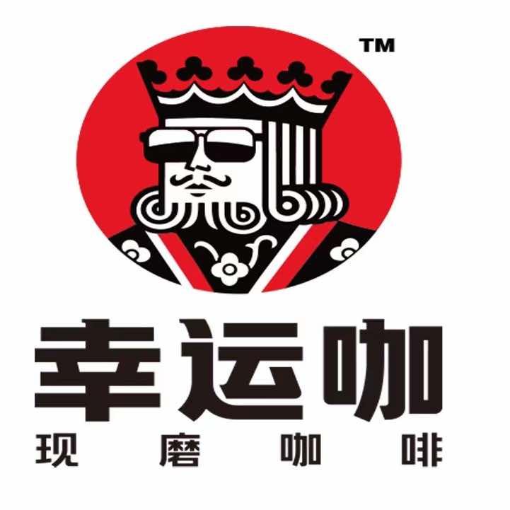 幸运咖(都匀万达广场店)