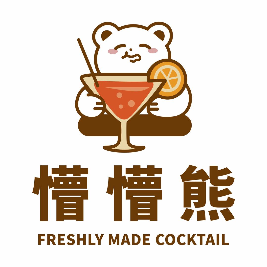 懵懵熊新概念鸡尾酒官方号