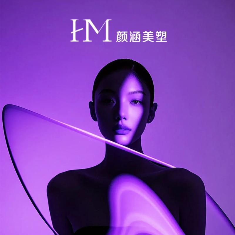 武汉涵美总院