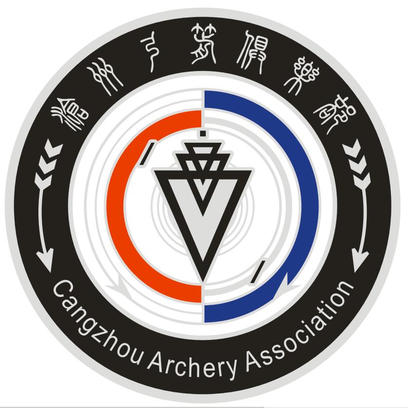 真朱文博（沧州弓箭俱乐部）