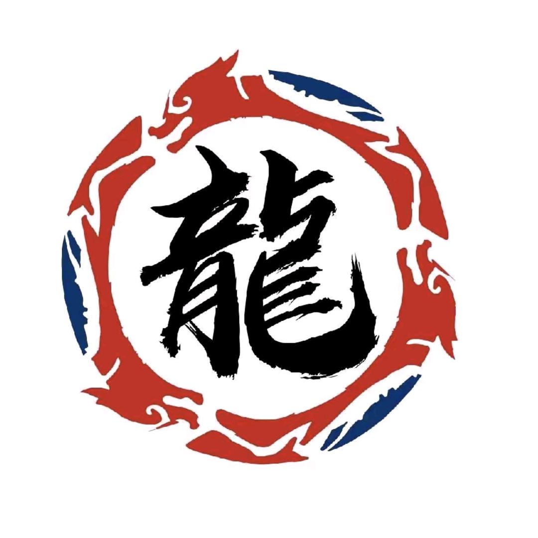 老余杭龙博武道
