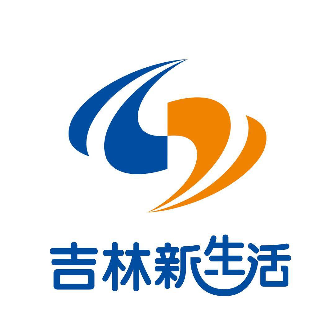 吉林中东新生活