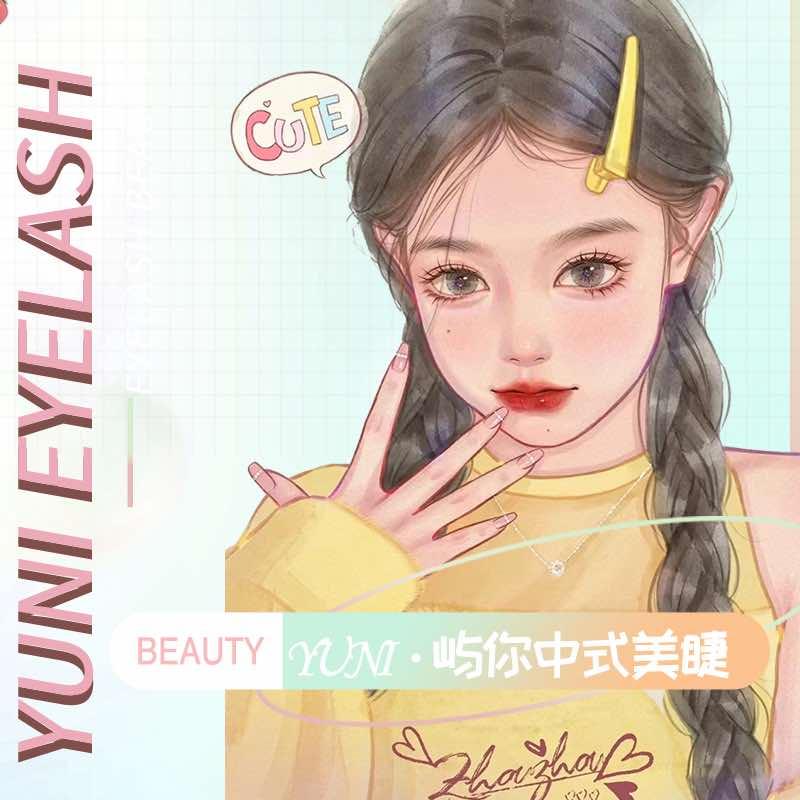 YUNI·屿你中式美睫