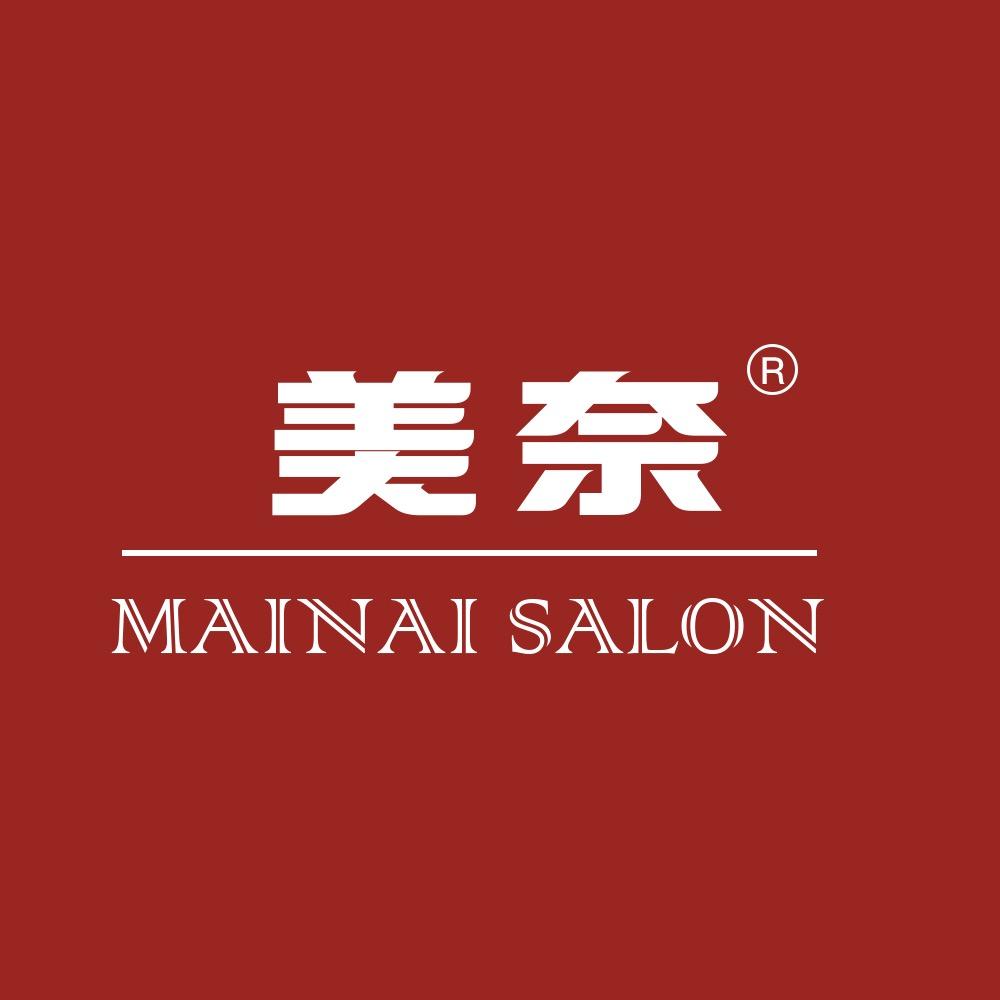 MAINAI美奈沙龙(唐道店)专用号