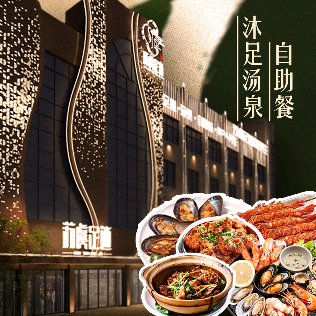 苏虞足迹（昆山店）直播号