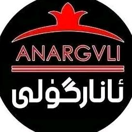 石榴花开美食店