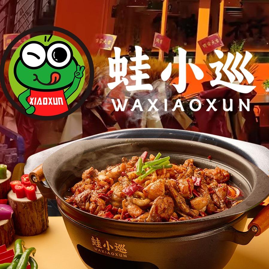 龙洞店:蛙小巡-鱼蛙之恋