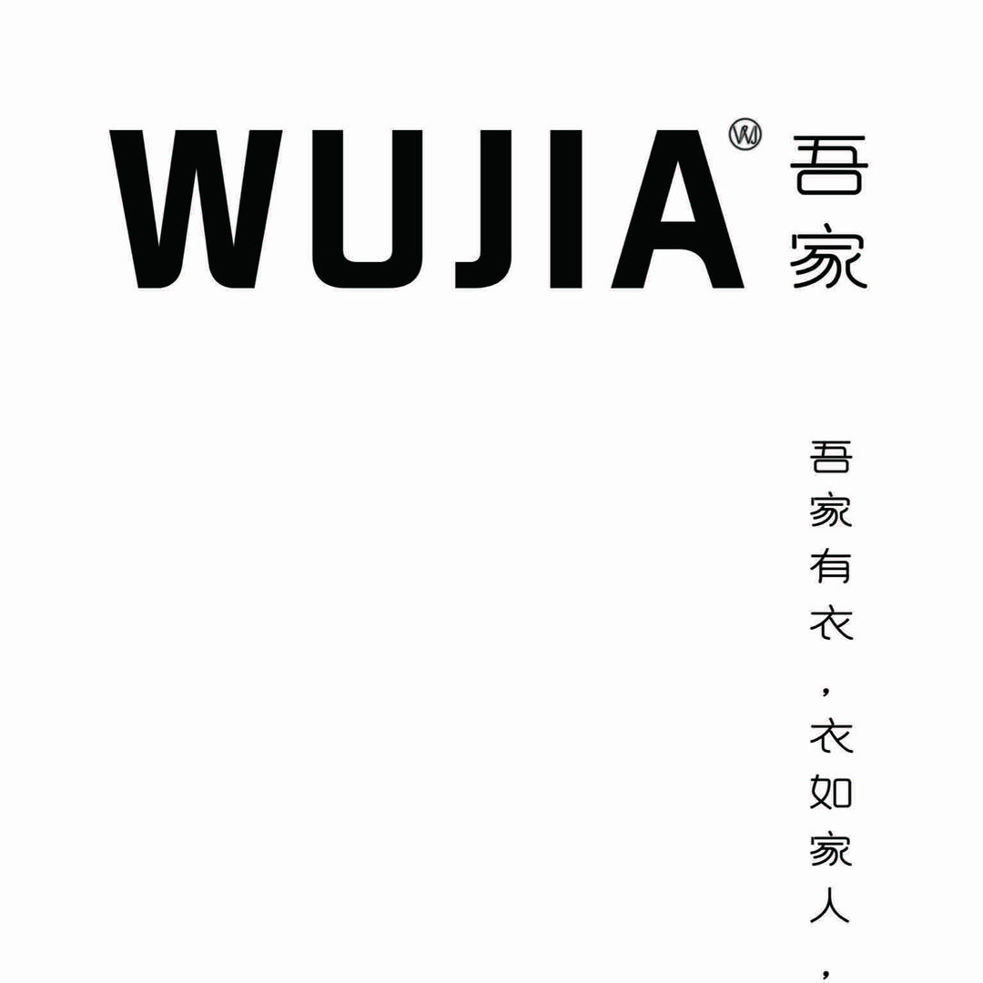 吾家女装