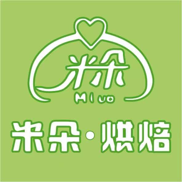 米朵烘培·MiDuoCaKe(六石店)