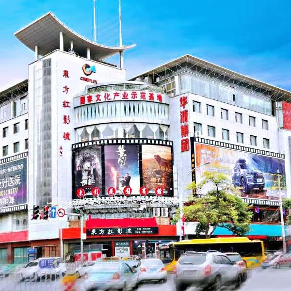 兰州东影花园酒店