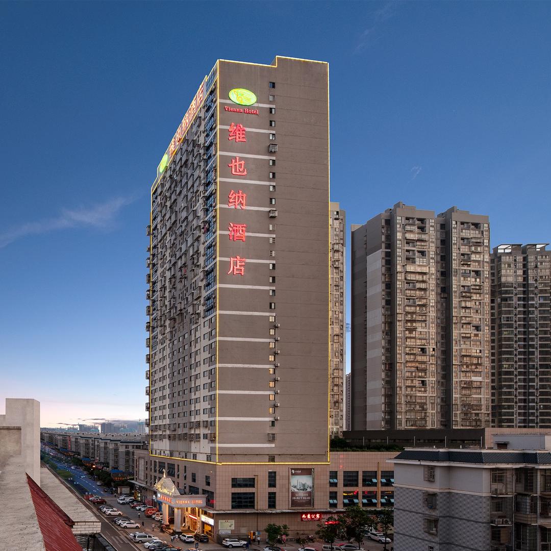 维也纳酒店（湘潭九华高铁北站店）