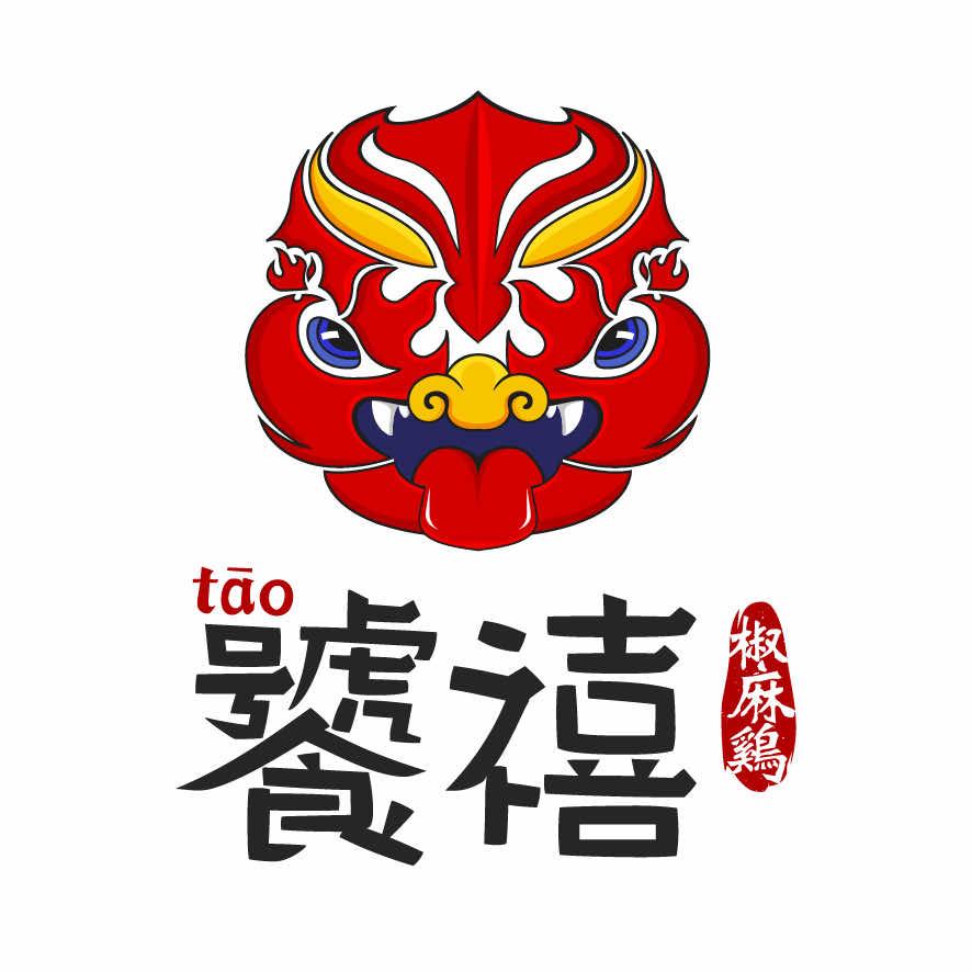 饕禧·椒麻鸡