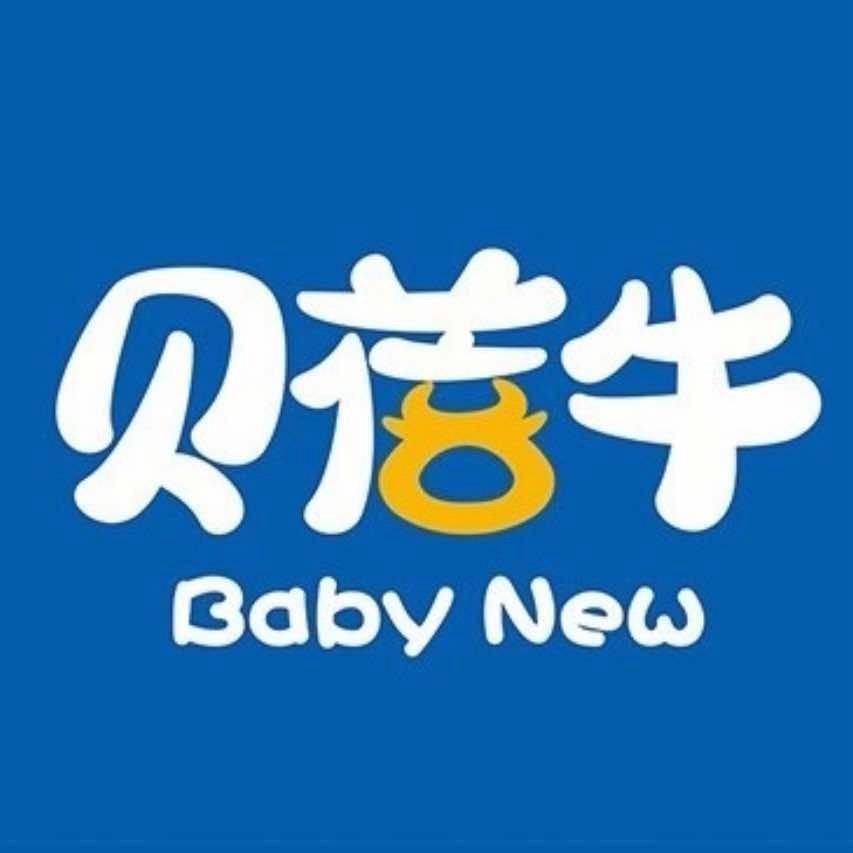 李秀云贝蓓牛母婴4S万荣店