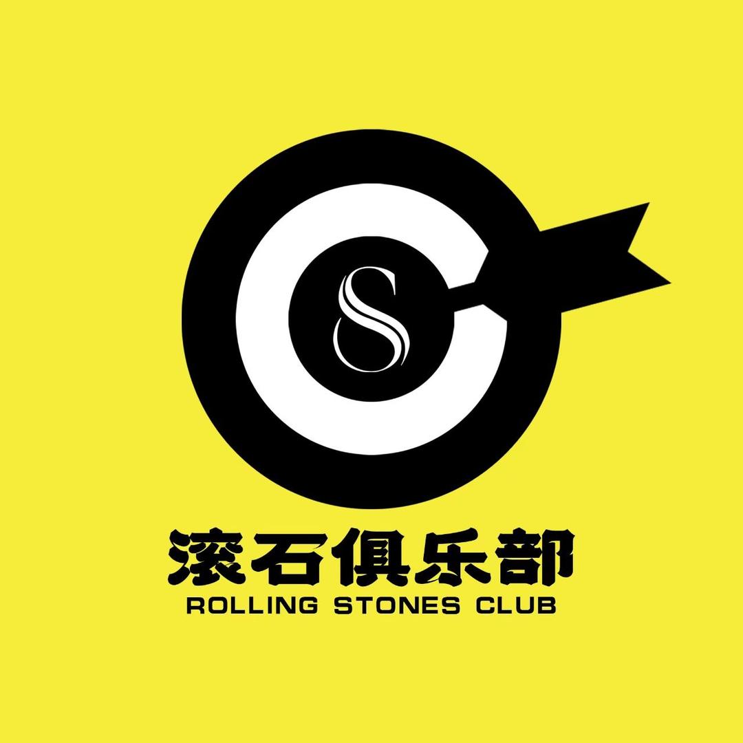 滚石俱乐部(乌海店)官方号