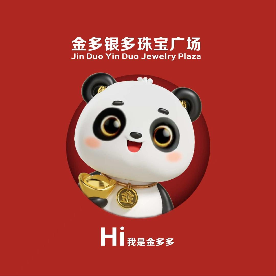 金多银多珠宝广场-多多