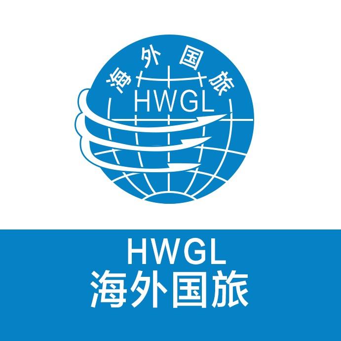 海外国旅-荆花带你游港澳