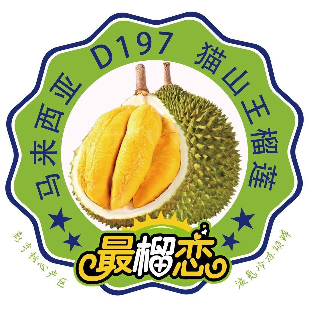 最榴恋黑刺猫山王榴莲小时达