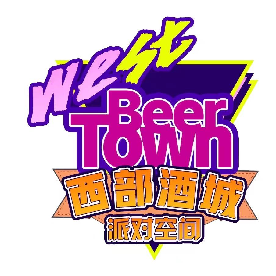 西部酒城(通辽店)