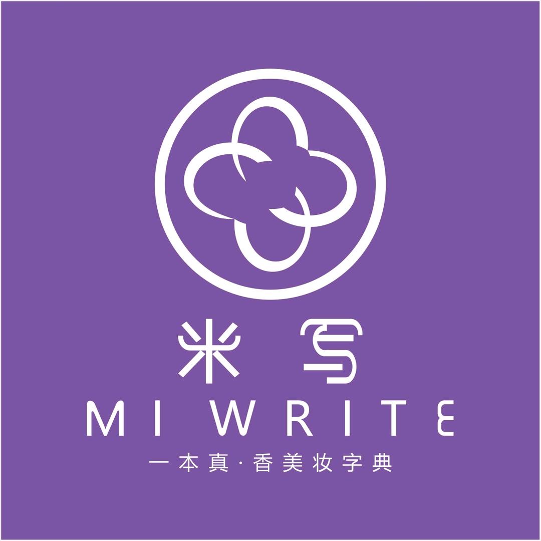 米写MIWRITE美妆.攀枝花（8号店）