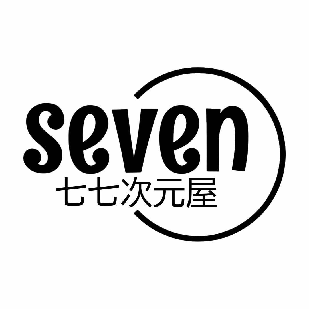 七七次元屋