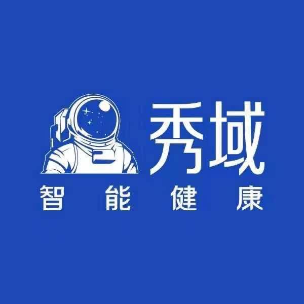 秀域智能健康(扬州奥都花城店)官方号
