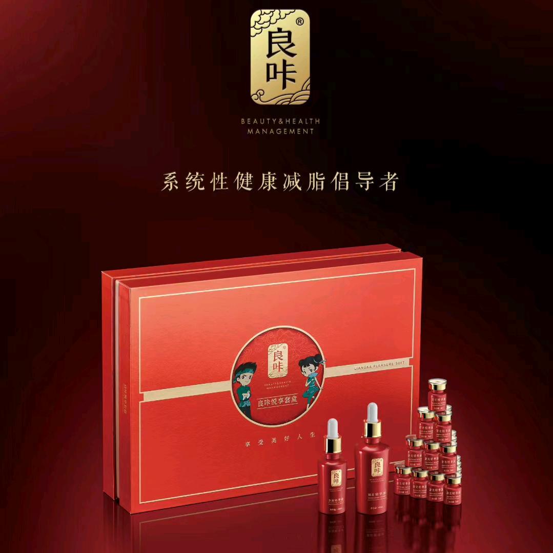 滑县良咔美容中心