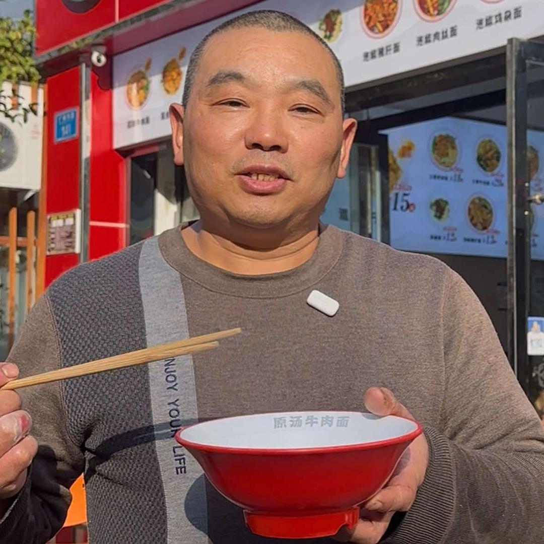 原汤牛肉面(逍遥广场店)官方号