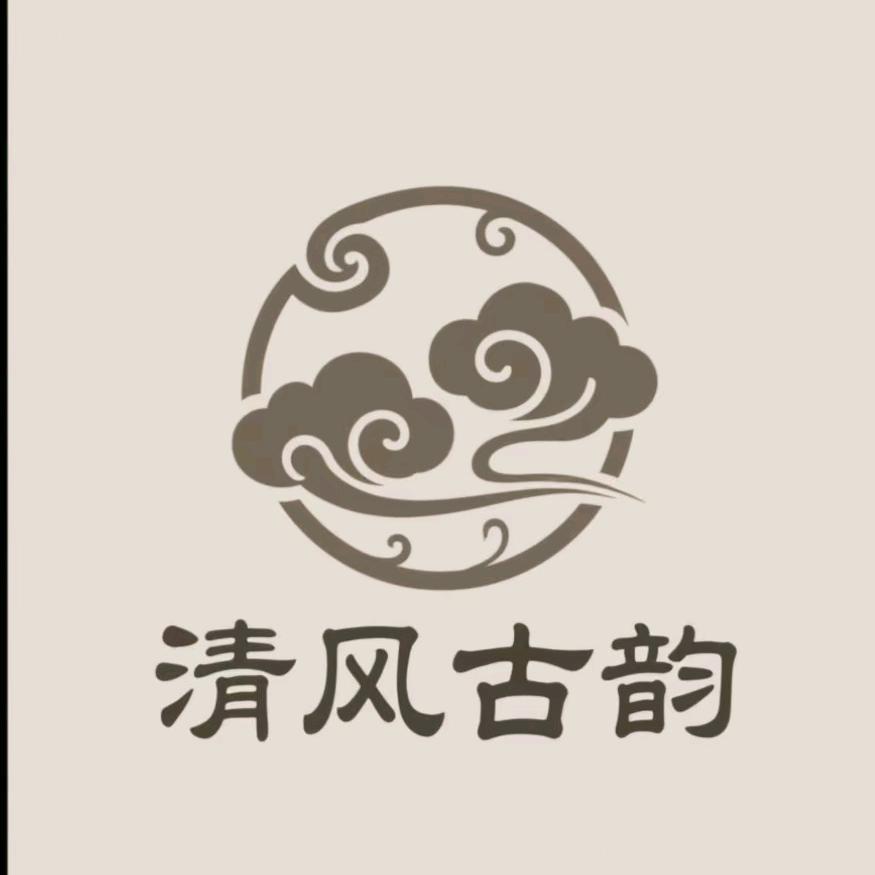 清风足道官方号