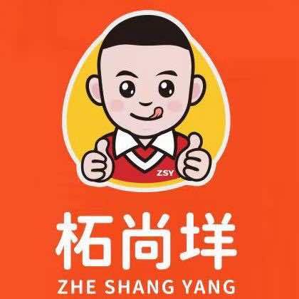 柘尚垟羊肉粉（新蒲店）
