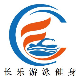 长乐游泳健身
