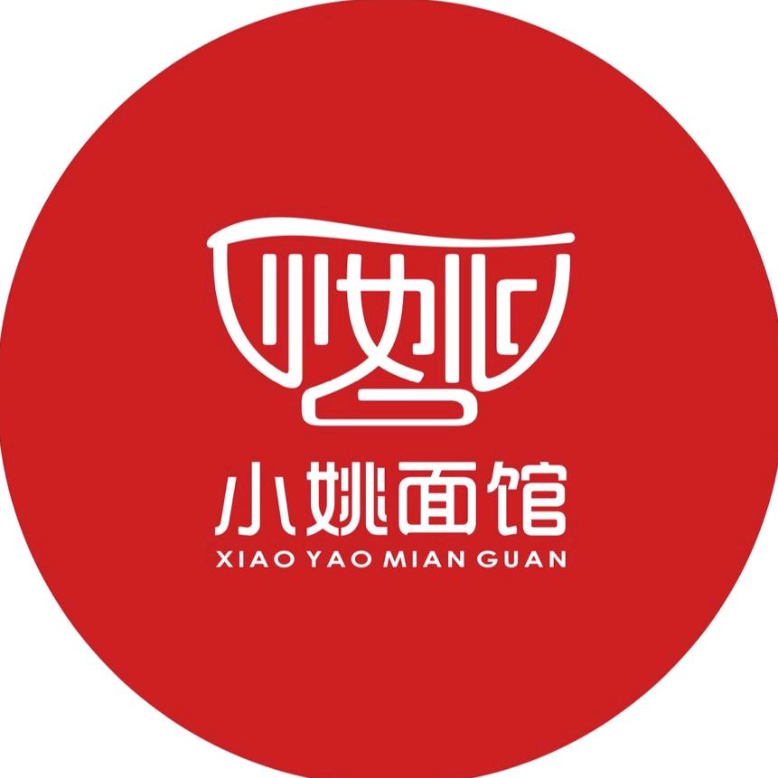小姚面馆