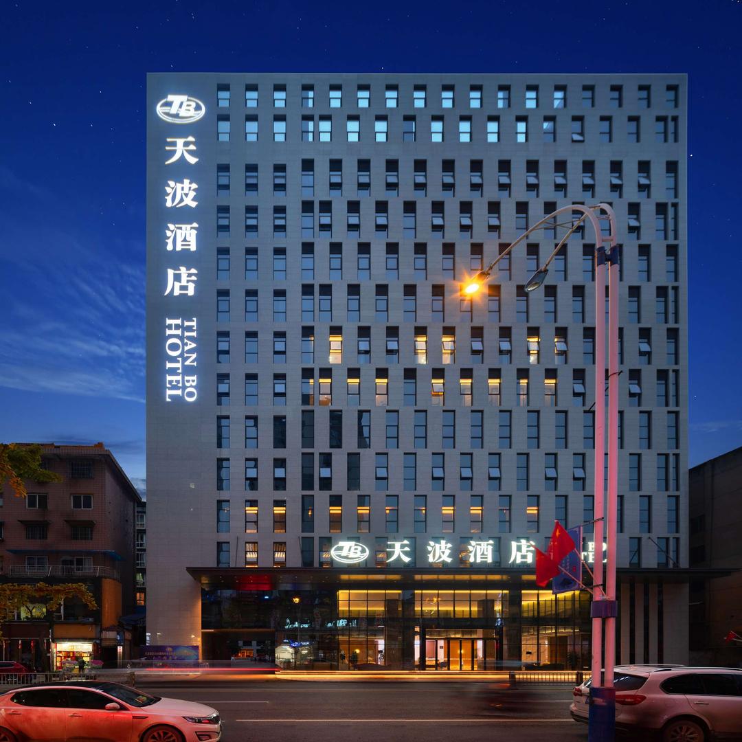 犍为县天波酒店管理有限公司