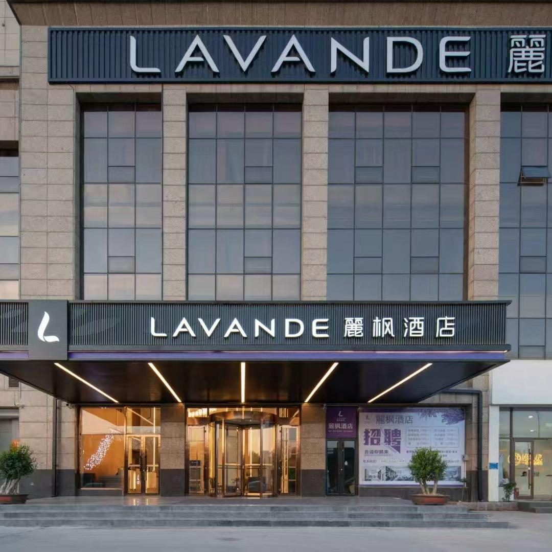 麗枫酒店(淄博沂源螳螂河东路店)专用号