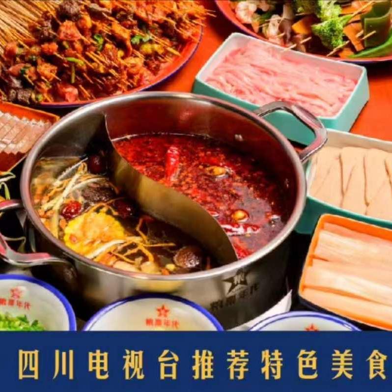 洋溢